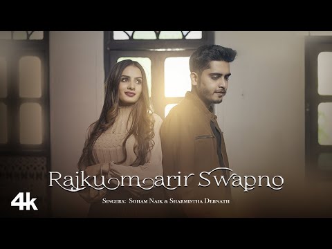 Rajkumarir Swapno - Soham Naik, Sharmistha Debnath | New Romantic Bengali Video Song 2024
