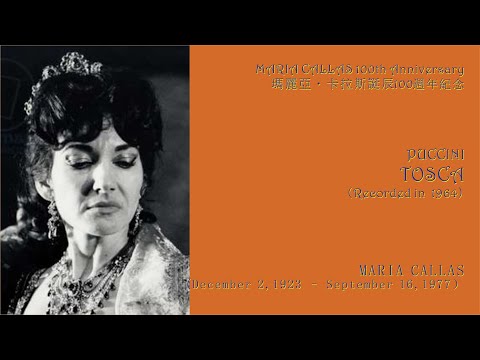 MARIA CALLAS 100th Anniversary/PUCCINI—TOSCA/CARLO BERGONZI/TITO GOBBI/GEORGES PRETRE/1964