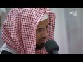 Salat Al Taraweeh Sheikh Abu Bakr Al Shatri 1436 9 13 2015 6 30