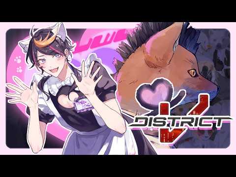 【DAY 11】Different Places, Different Masks #DistrictV 【NIJISANJI EN | Shu Yamino】