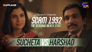 Sucheta & Harshad's first meet | Shreya Dhanwanthary | Pratik Gandhi | Scam 1992