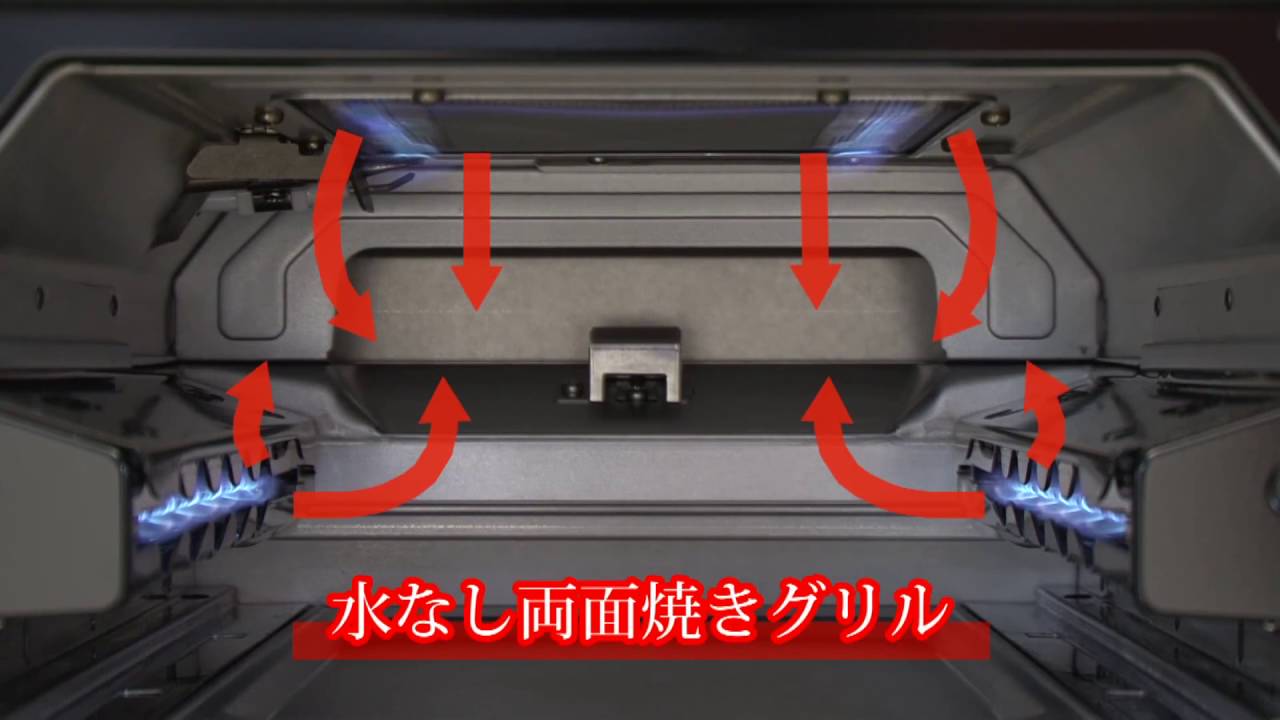 Paloma 數位瓦斯爐嵌入式介紹影片縮圖 - 日本製高端廚房設備