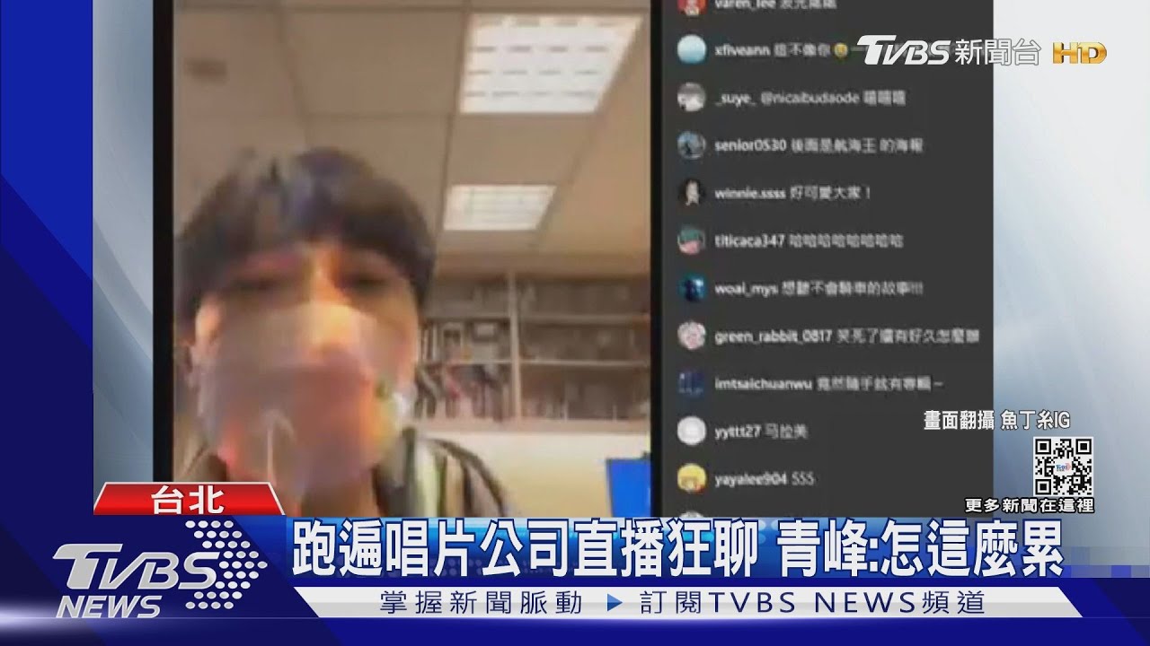 魚丁糸獻大禮!推2專輯復刻「直播12小時」造勢新MV主演超驚喜