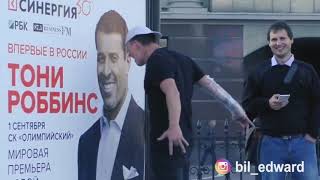 ЧИ ДА ПОДБОРКА ЗА ВСЕ ВЫПУСКИ ЛУЧШЕЕ EDWARD BIL