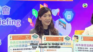 TVB News | 25 Aug 2026 | FDH use employers' personal information without consent to obtain loans