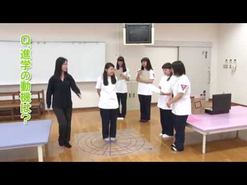 【高知リハ公式】2017作業療法学科在校生インタビュー②
