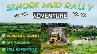 Vidhayak Trophy Sehore Season 2024 Mud Rally Challenge🏁🏁 Bhopal Mud Rally Challenge Full Adventure |