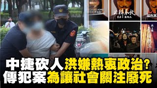 [討論] 青鳥是不是很嫉妒萬安的決策啊