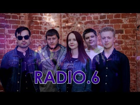 RADIO.6 - Я не математик, мама