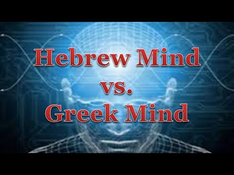 Restoring The Hebrew Mind #311 ~ "Origins of The Word Master"