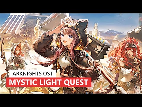 Arknights OST - Mystic Light Quest | アークナイツ/明日方舟 ペペ BGM