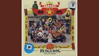 这不是你自己但这是未来 Lyrics English Translation
