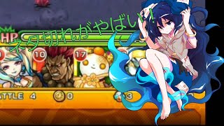 モンスト毎日投稿22日目！ネタ切れ寸前！？ダークドラゴンを初心者がわかるようになるべく実況したい