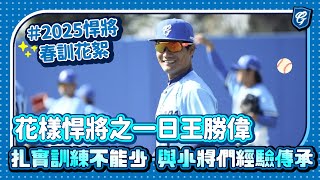 Re: [閒聊] 鍵盤球探邦邦農場前五