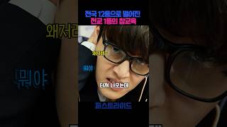 유튜브 썸네일