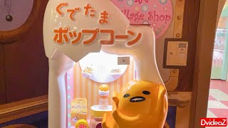 サンリオ ぐでたまポップコーンマシーン デラックスバージョン