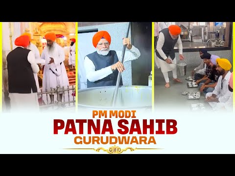 LIVE: PM Narendra Modi visits Patna Sahib Gurudwara | पटना | PM मोदी | गुरुद्वारा | बिहार | Election