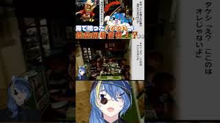 【 ぼくのなつやすみ２ 】１００円でどんんだけお菓子買える？【 VTuber ／ 蒼雷クウル 】