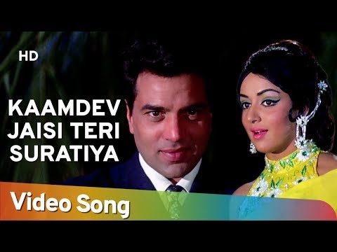 Kaamdev Jaisi Teri Suratiya (HD) | Tum Haseen Main Jawan (1970) | Dharmendra | Hema Malini