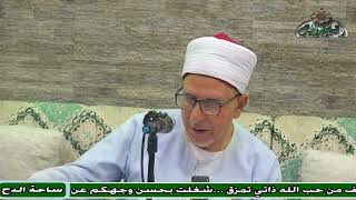 30  د- فتحي حجازي  -   (حمدون القصار) (عوارف المعارف) (ساحة الدح)