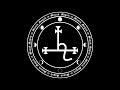7 Hours Dark Divine Feminine Energy Music Lilith Lilith Meditation And Ritual Music