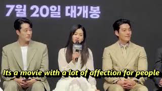 Download lagu Kim Tae Ri, Kim Woo Bin, Ryu Jun Yeol | Alien movie | Press Conference mp3 Download lagu Kim Tae Ri, Kim Woo Bin, Ryu Jun Yeol | Alien movie | Press Conference mp3