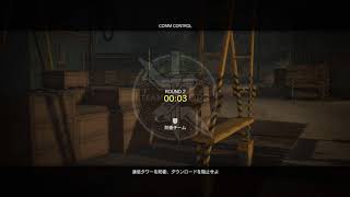 [MGO3] COMM CONTROL  vs B帯 重装