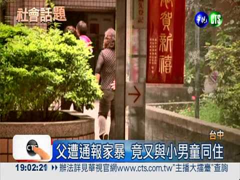 一歲童遭父虐死 母痛批安置不當