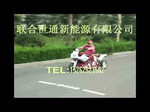 Electric Wheelchair Motorbike.mp4
