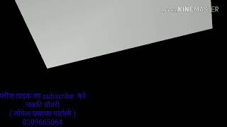 Download lagu Ye bandhan dilo ke bandhan mp3 Download lagu Ye bandhan dilo ke bandhan mp3