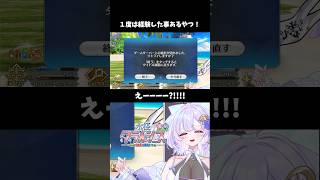 1度は経験したことあるアレ！ #vtuber #fgo #ゲーム実況