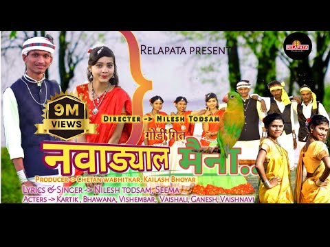 NAVADYAL MAINA..|Full Vdo gondi Song |Nilesh todsam & Seema #RELAPATA
