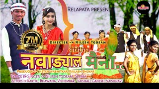 Download lagu NAVADYAL MAINA..|Full Vdo gondi Song |Nilesh todsam & Seema #RELAPATA mp3 Download lagu NAVADYAL MAINA..|Full Vdo gondi Song |Nilesh todsam & Seema #RELAPATA mp3