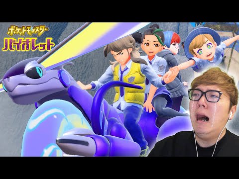 北方のハイパーオードン - 定義