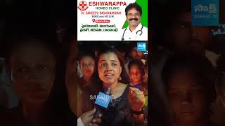 Download lagu NRI Shilpa Reddy Strong Counter to Nara Lokesh Over Women Safety #chandrbabu #sakshitvlive mp3 Download lagu NRI Shilpa Reddy Strong Counter to Nara Lokesh Over Women Safety #chandrbabu #sakshitvlive mp3