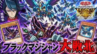 本日のエースカード→RR-ブースター・ストリクス【遊戯王デュエルモンスターズレガシーオブザデュエリスト】