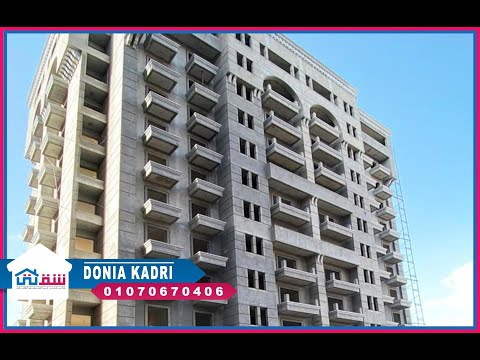 Property video thumbnail