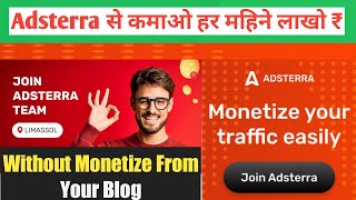 Best google adsense alternative platform | Adsterra Ads Setup On Blogger Post | Adsense Alternative
