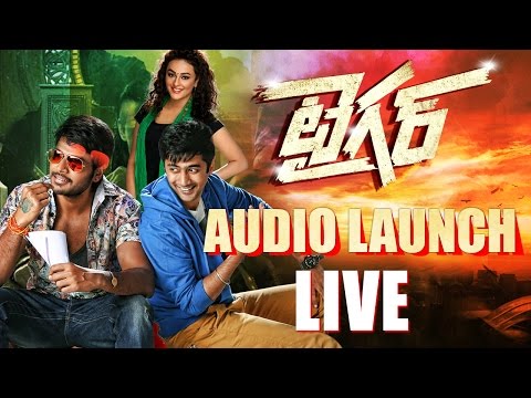 Tiger Audio Launch