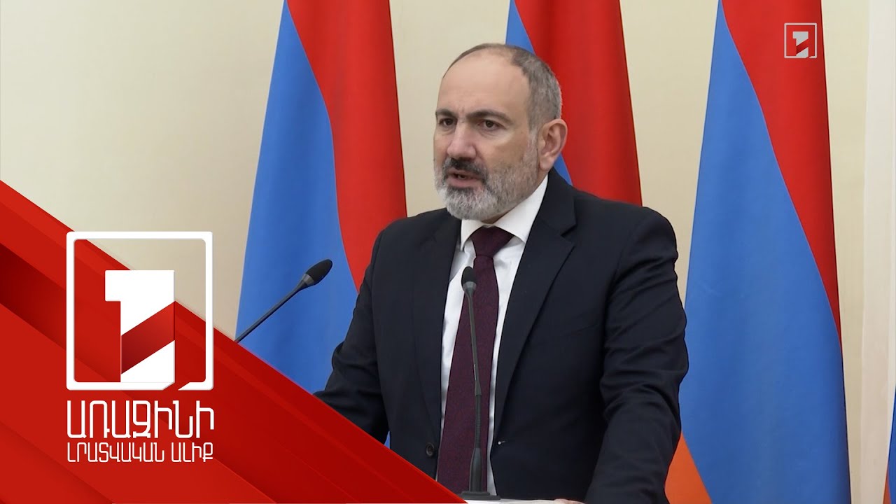 2022-ին տարբեր անուններ կարելի է տալ, բայց այն ինստիտուցիոնալ բարեփոխումների տարի է եղել. Փաշինյան
