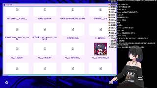 メンヘラVSメンヘラ　NEEDY GIRL OVERDOSE配信2錠目