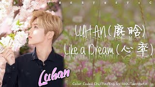 LUHAN (鹿晗) - Like a Dream (心率) Color Coded Chi/Pin/Eng Lyrics