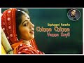 Chinna Chinna Vanna Kuyil _ Unplugged Karaoke _ Beat Version _ Saleel Malappuram