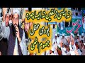 Most Beutiful Kalam Na Aisi Zulfain Na Aisa Chehra 2023 Qari Muhammad Burhan Ali