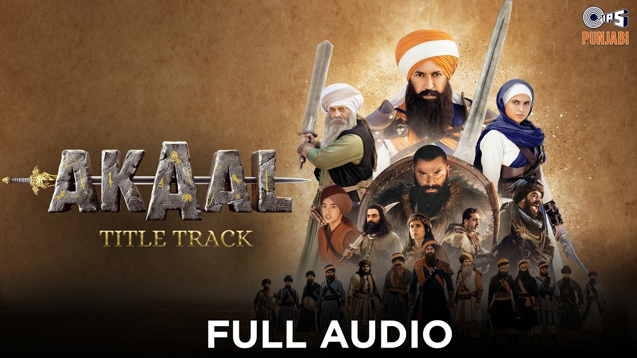 Akaal - Full Audio | Gippy Grewal |Shankar Ehsaan Loy| Sukhwinder Singh| Bohemia| Happy Raikoti