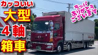 [卡車] 日本大型卡車中,最多的低底盤四軸卡車