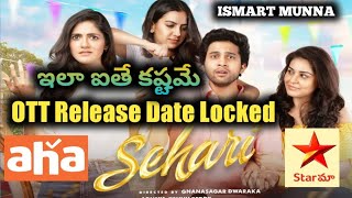 Sehari Movie Ott Date Locked | ISMART MUNNA