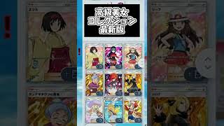 【ポケポケ】復刻のハイクラスパックexを引く！ ？1【ポケモンカードポケット】