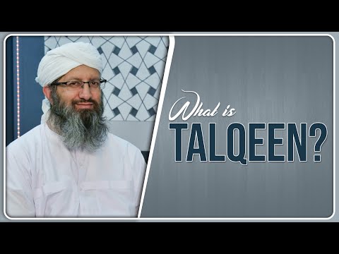 What is Talqeen? | Hafiz Rafaqat Attari | Madani Channel English