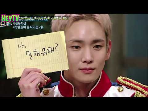 [KeyTV] 180721 놀토 Key 모아보기 (귀범이)